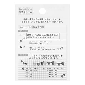 Sticker Schedule 2534 Semi-Transparent Flag