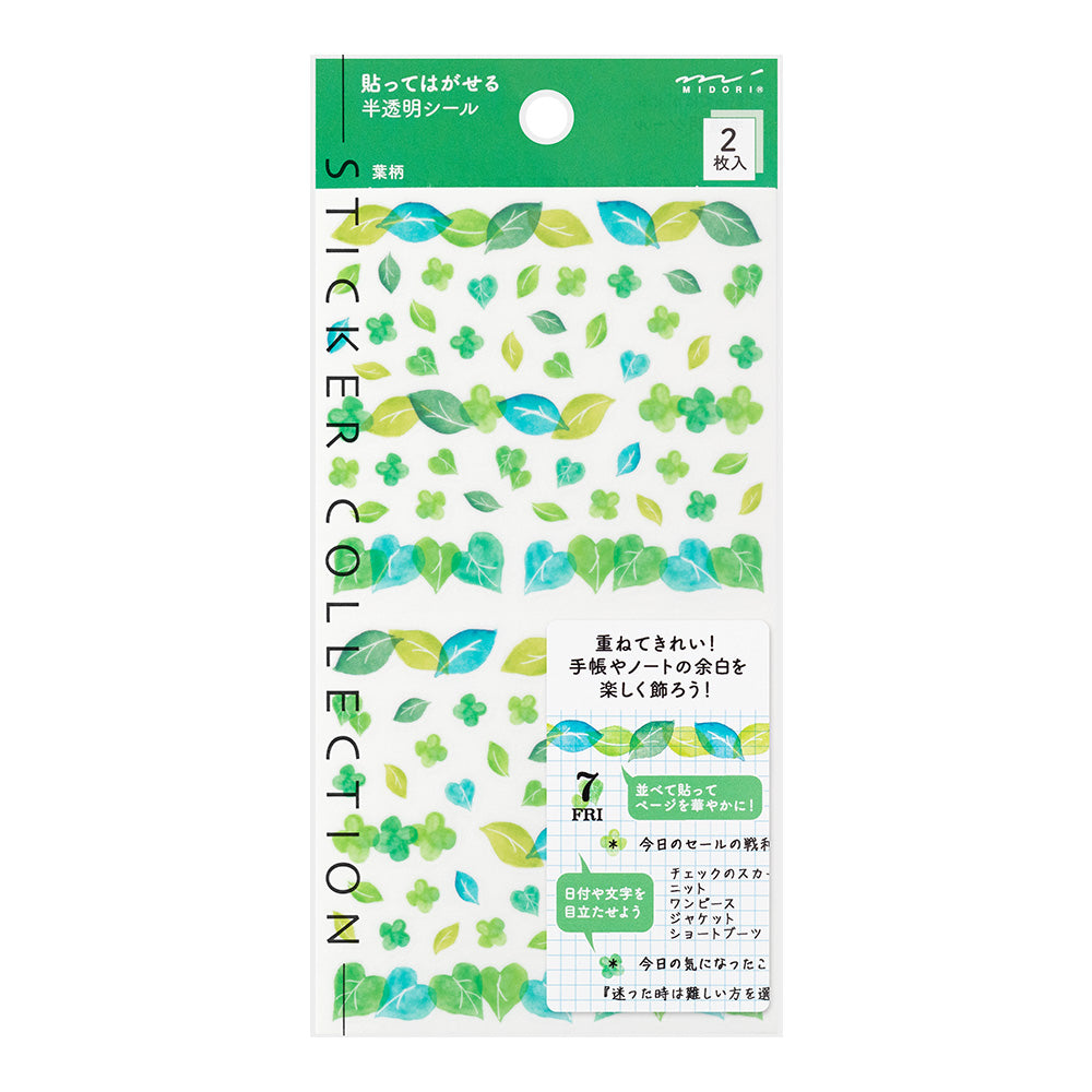 Sticker Schedule 2535 Semi-Transparent Leaf