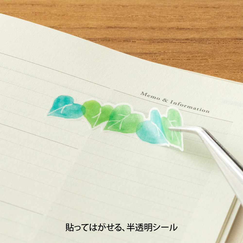 Sticker Schedule 2535 Semi-Transparent Leaf