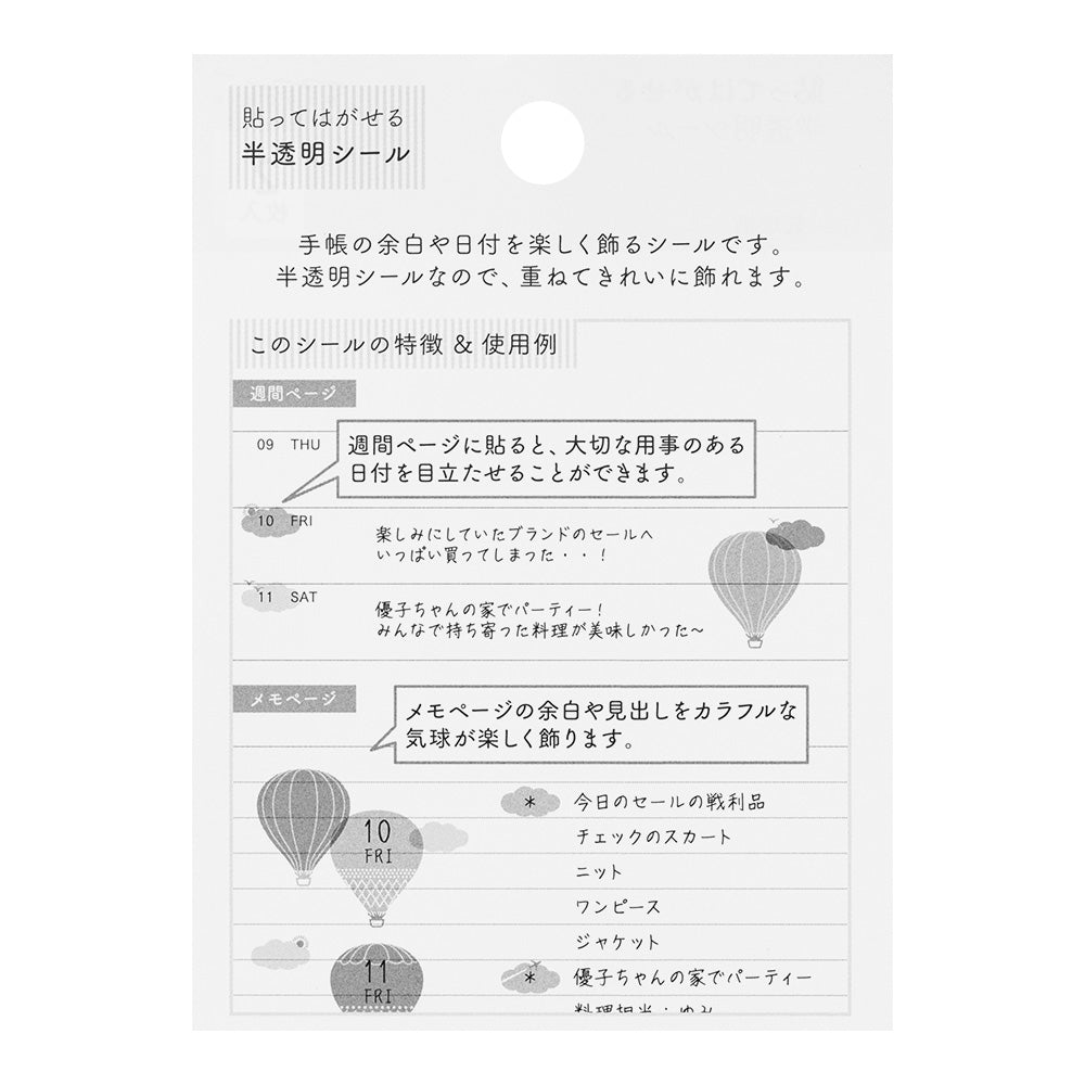 Sticker Schedule 2540 Semi-Transparent Balloon