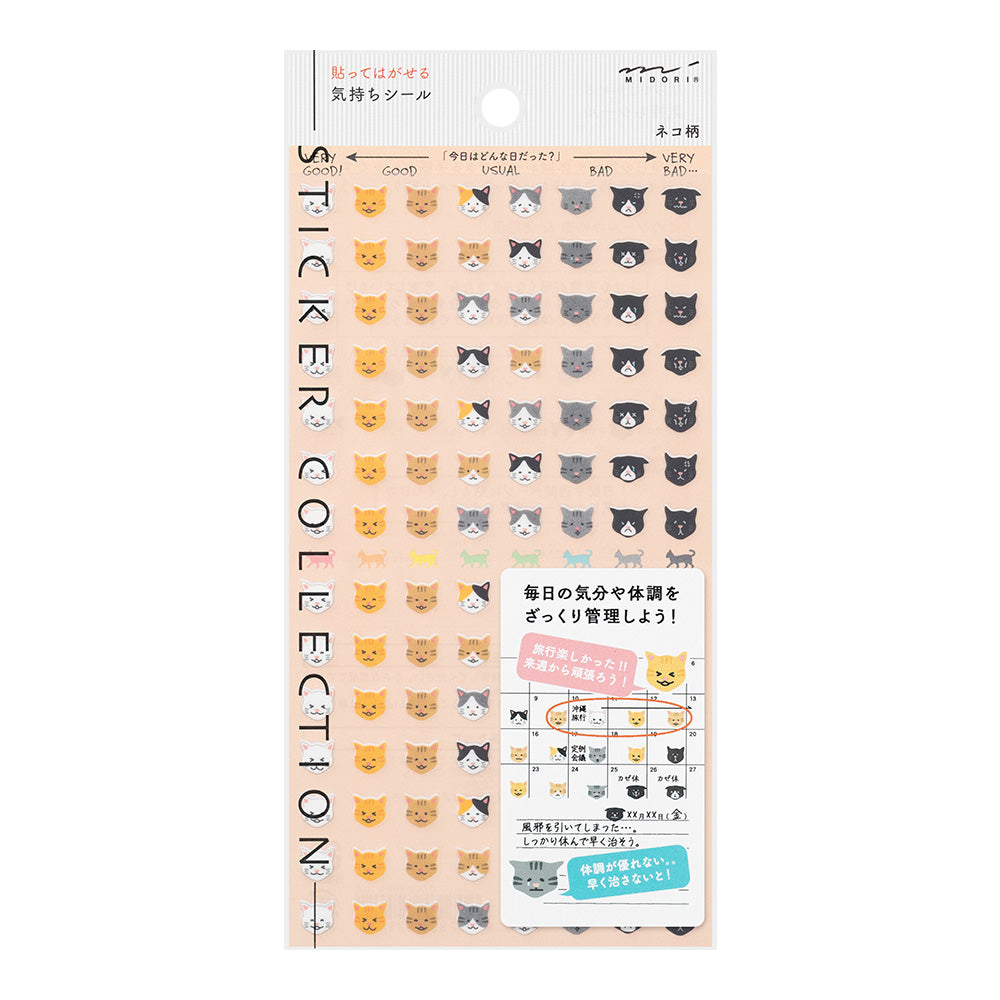 Sticker Schedule 2541 Cat