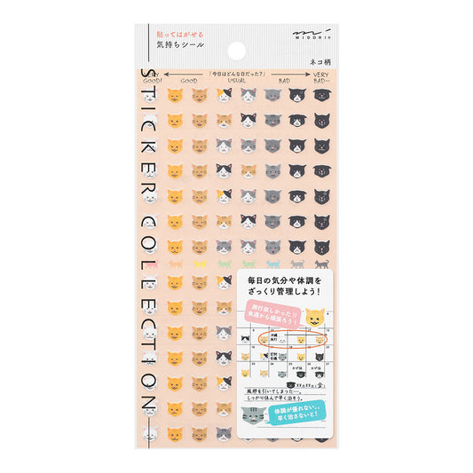 Sticker Schedule 2541 Cat
