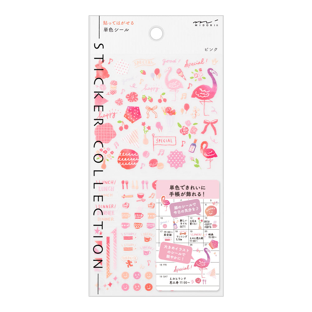 Sticker 2558 Color Pink