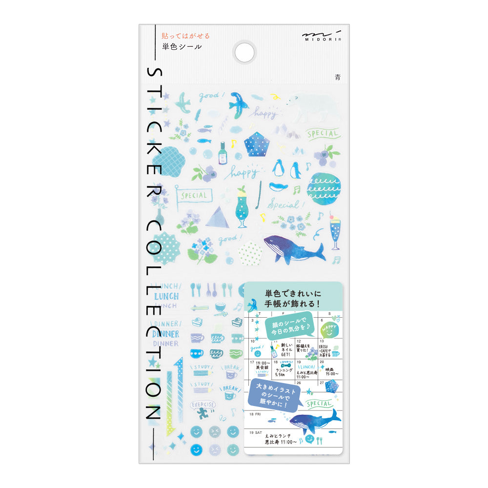 Sticker 2560 Color Blue