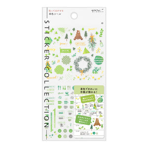 Sticker 2561 Color Green