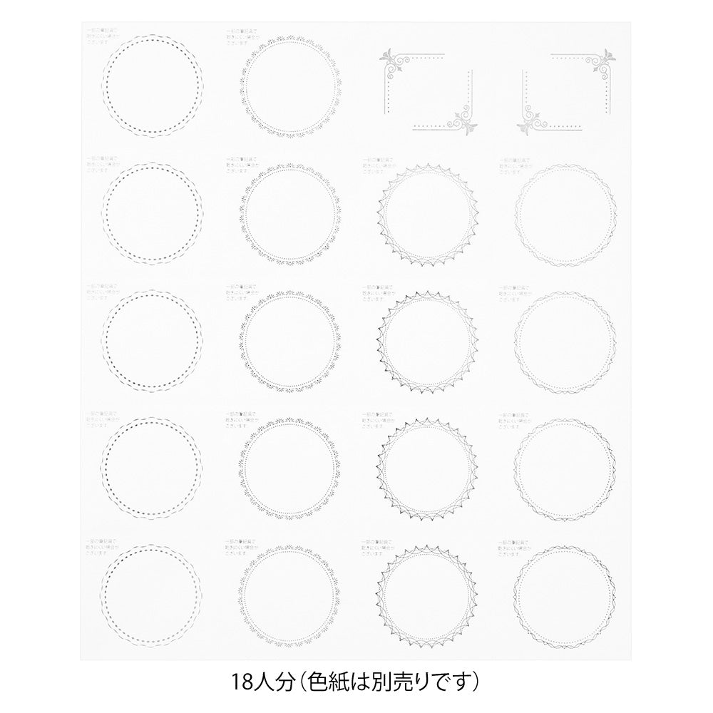 Translucent Sticker Foil Stamping Silver for Message Cardboard