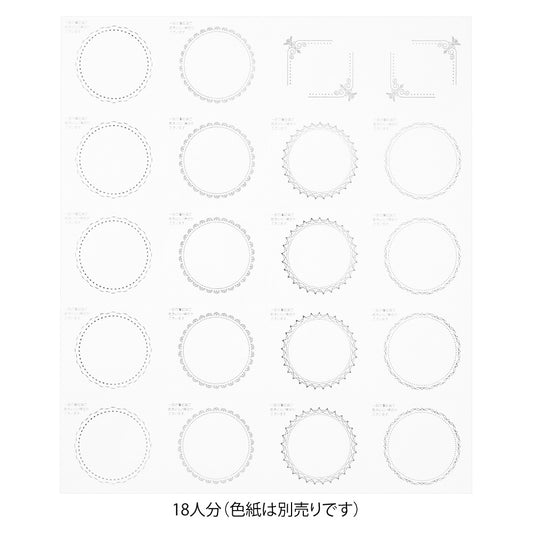 Translucent Sticker Foil Stamping Silver for Message Cardboard