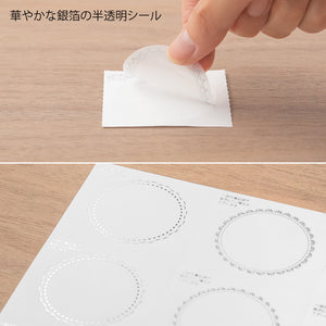 Translucent Sticker Foil Stamping Silver for Message Cardboard