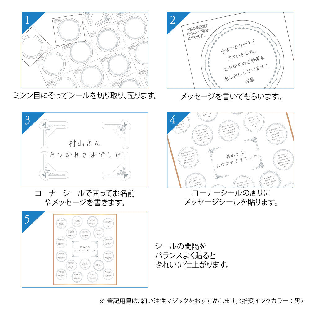 Translucent Sticker Foil Stamping Silver for Message Cardboard