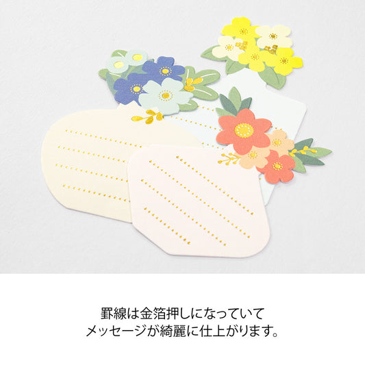 PC Museum Sticker 2577 Message Flower Vases