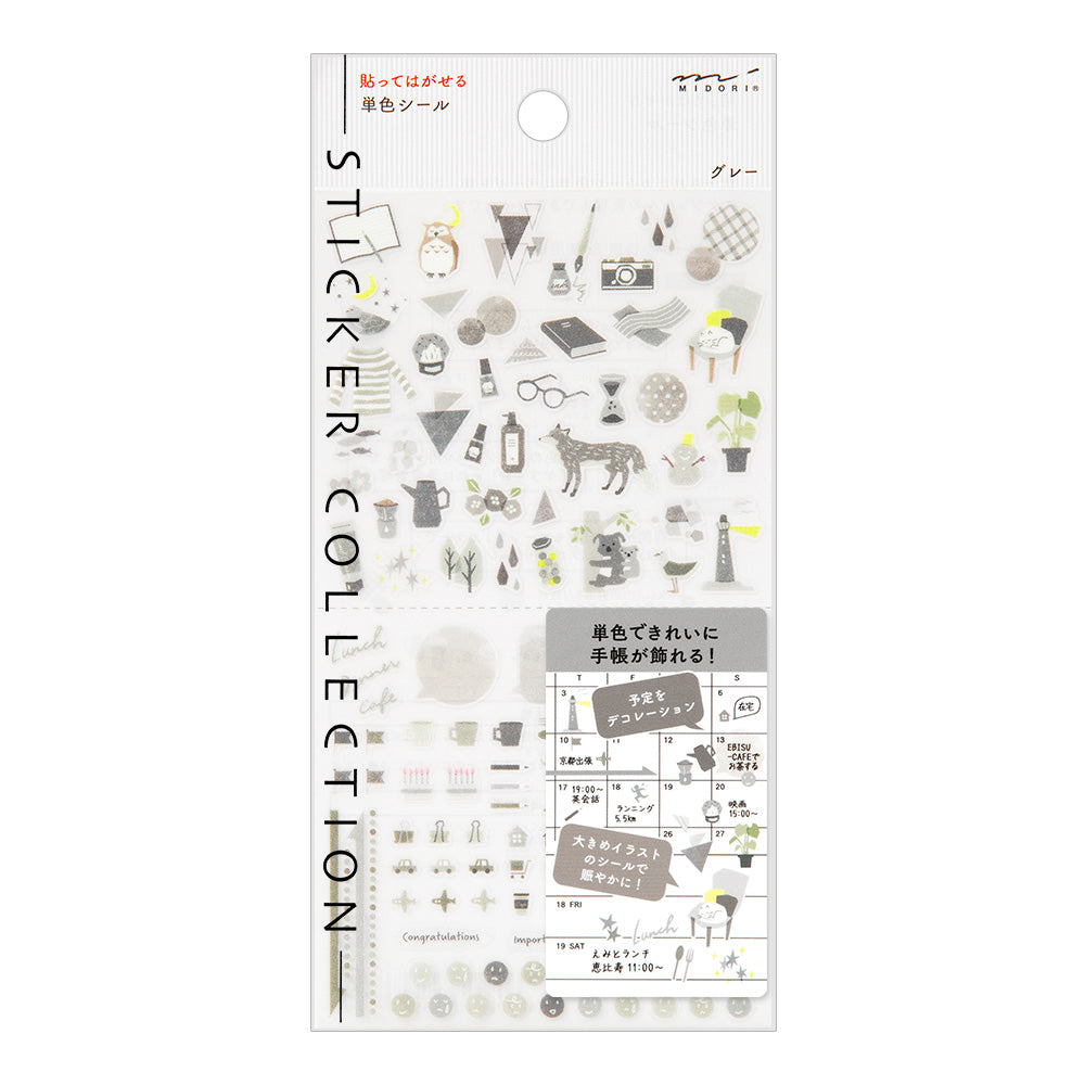 Sticker 2594 Color Gray