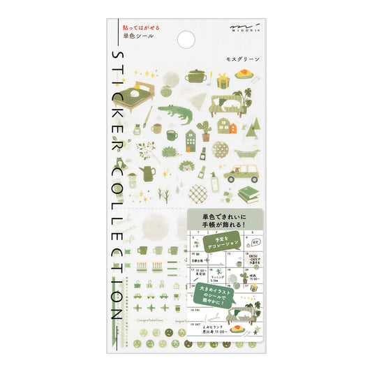 Sticker 2595 Color Moss Green