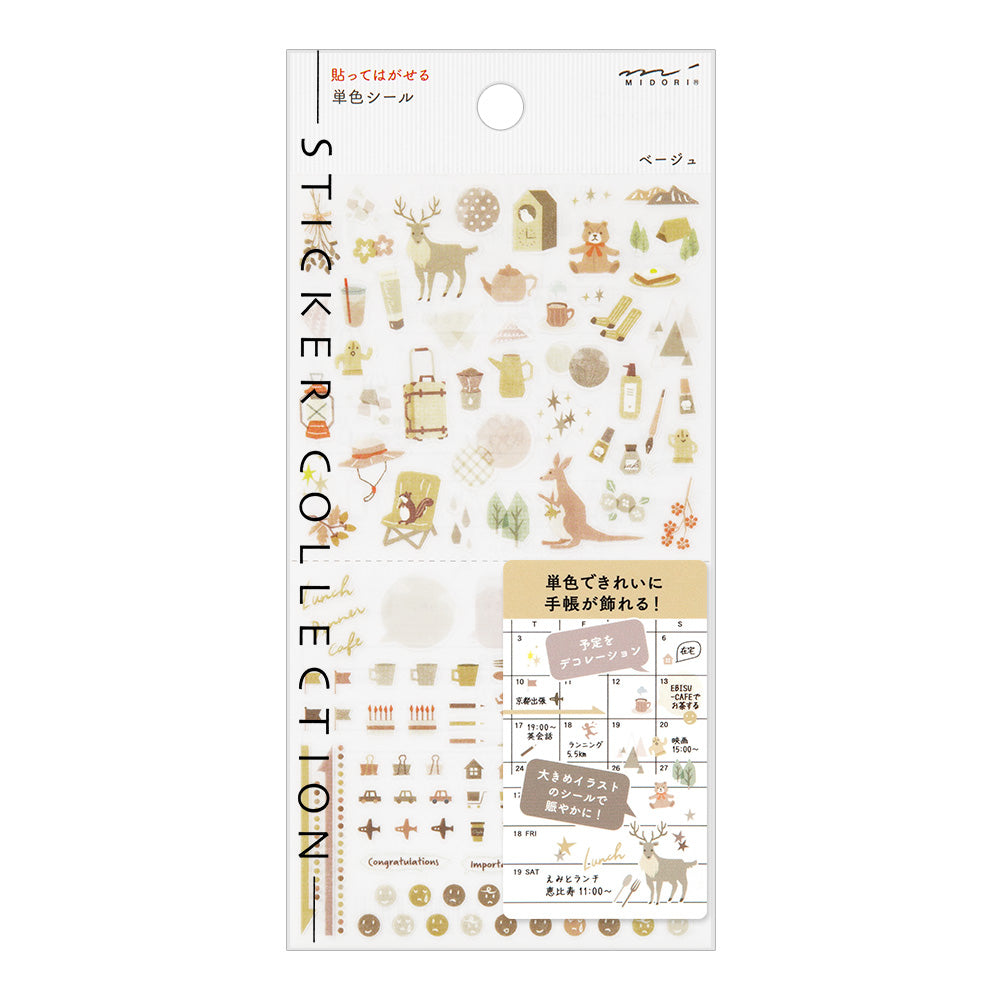 Sticker 2597 Color Beige