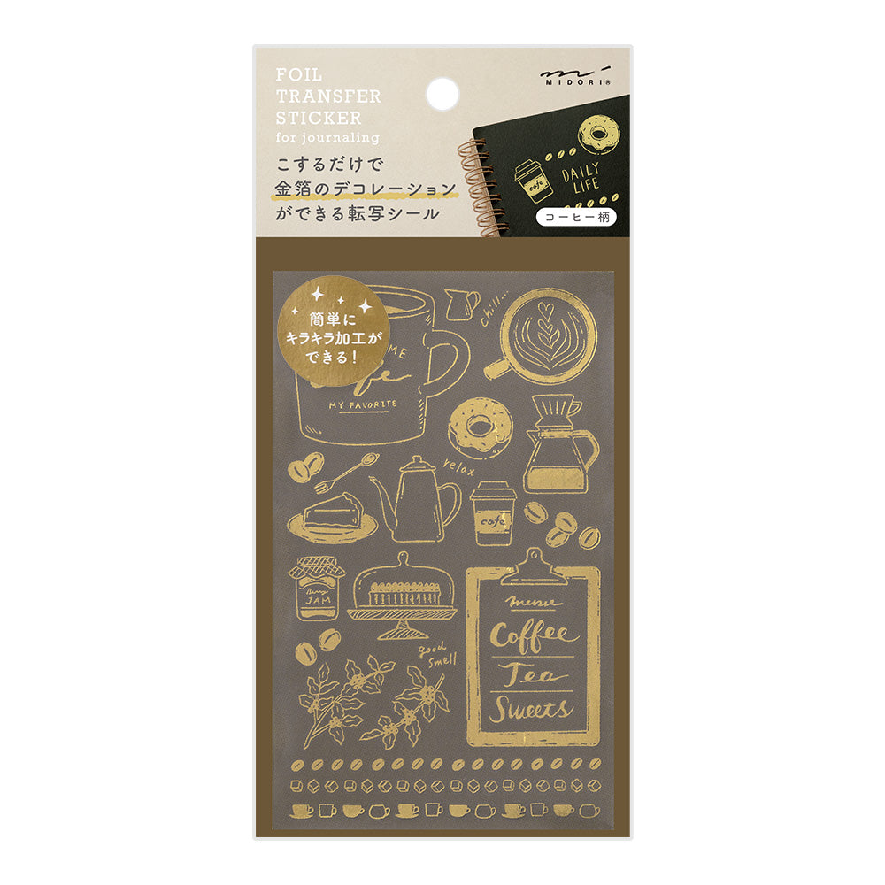 Transfer Sticker Foil 2614 Coffee