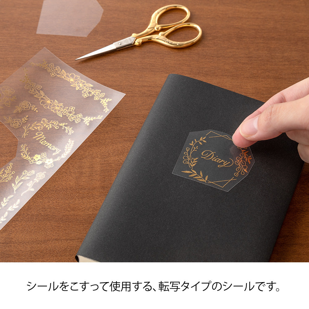 Transfer Sticker Foil 2620 Flower