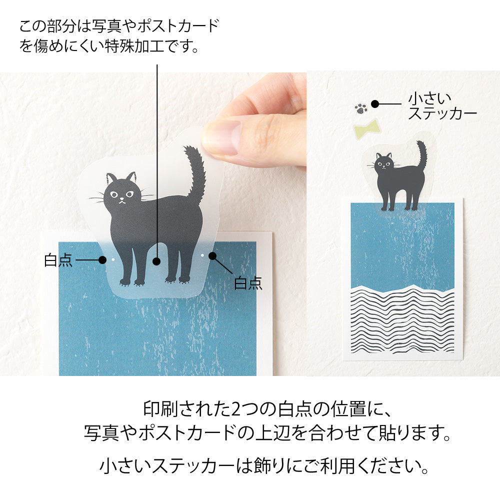Clip Sticker Cat