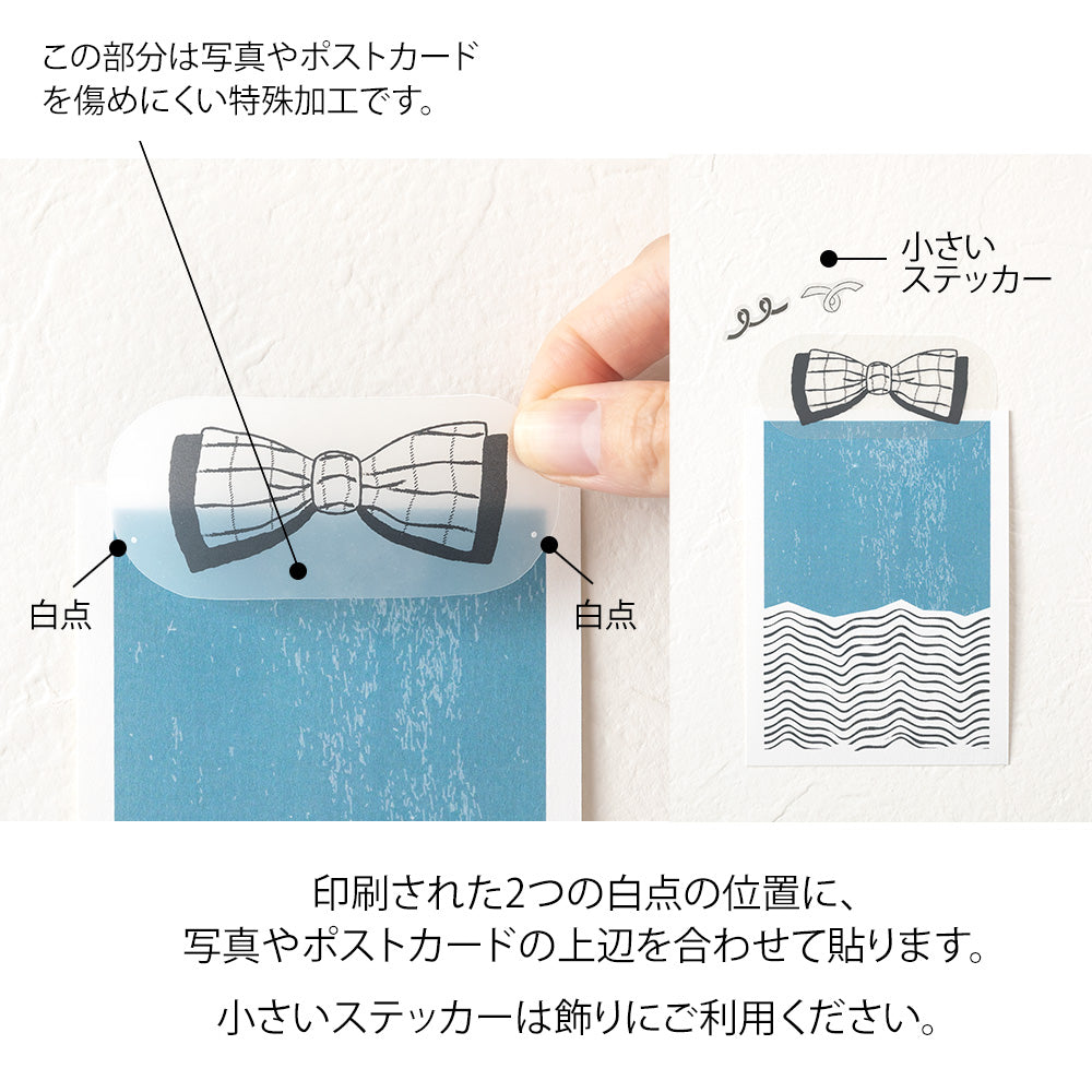 Clip Sticker Ribbon