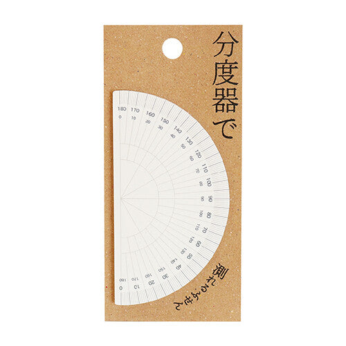 Husen Ruler Sticky Note