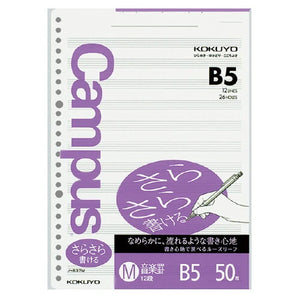 Kokuyo Campus Loose Sheets (Music)