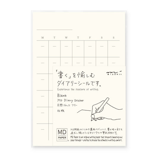 MD Diary Sticker Free