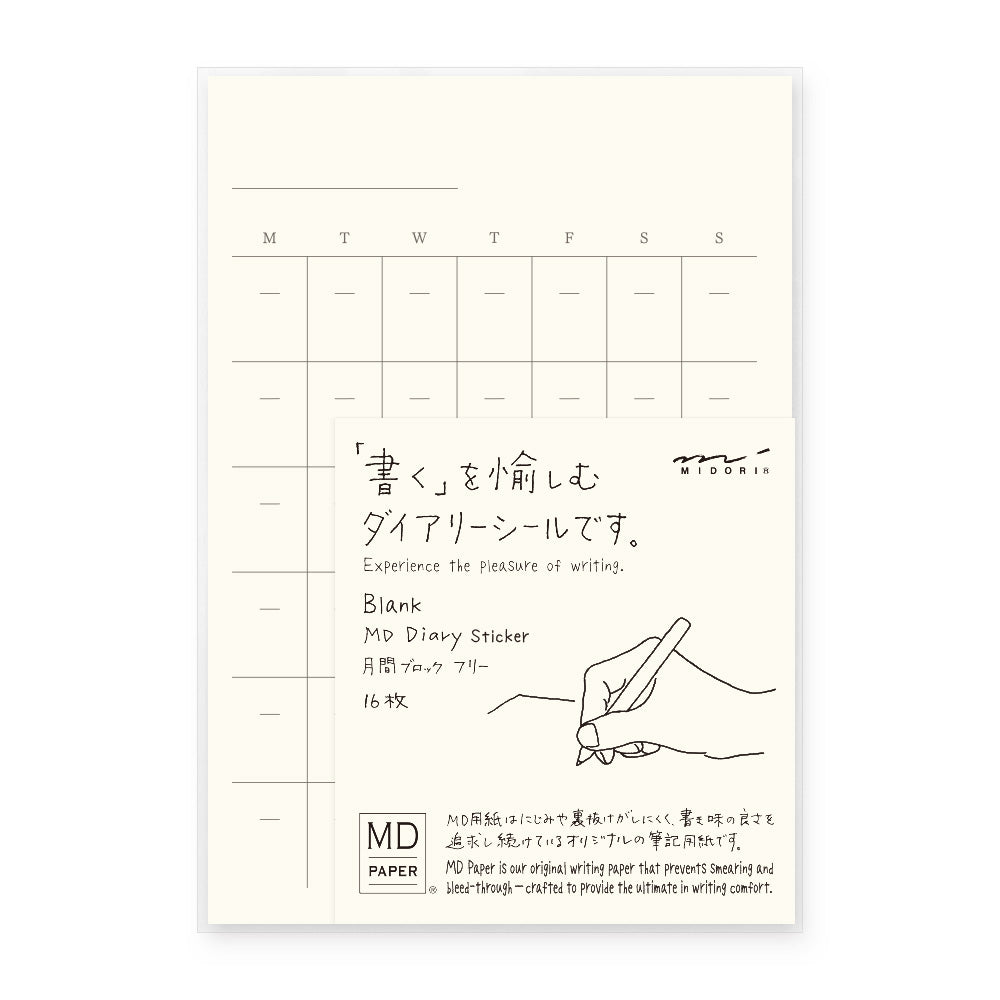 MD Diary Sticker Free