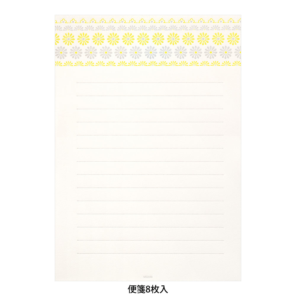 Letter Set 477 Letterpress Flower Line Yellow