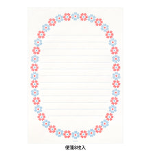 Load image into Gallery viewer, Letter Set 478 Letterpress Flower Frame Light Blue
