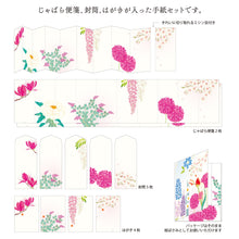 Load image into Gallery viewer, Letter Writing Set Seasonal Flowers Pink
