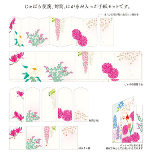 Letter Writing Set Seasonal Flowers Pink