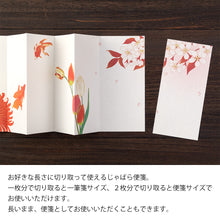 Load image into Gallery viewer, Letter Writing Set Seasonal Flowers Red
