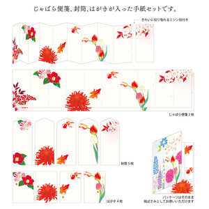 Letter Writing Set Seasonal Flowers Red