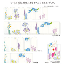 Load image into Gallery viewer, Letter Writing Set Seasonal Flowers Blue
