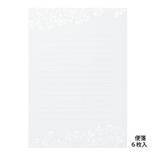 Load image into Gallery viewer, Letter Set 508 Foil-stamped Envelopes Gypsophila / Baby’s Breath
