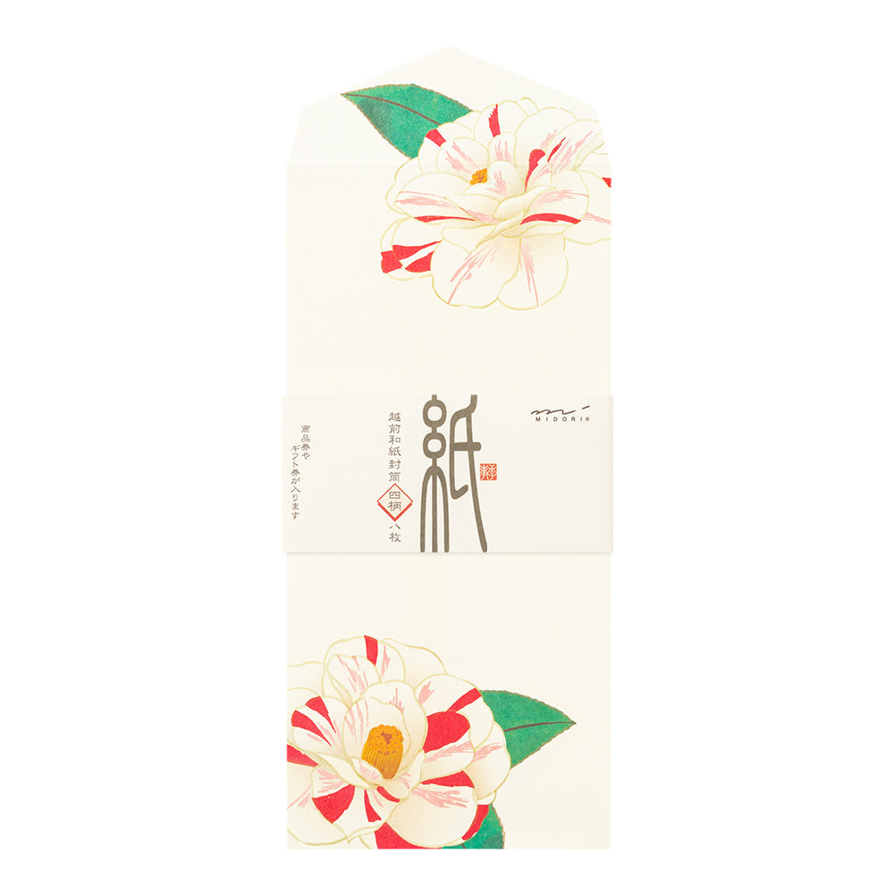 Envelope 086 Four Designs Winter Flower S2