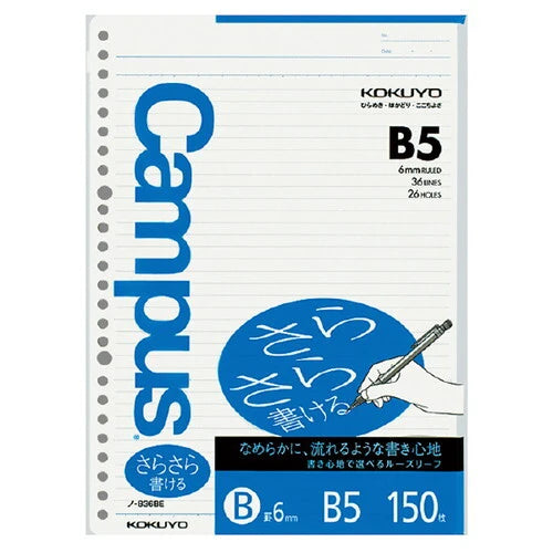 Kokuyo Campus Loose Leaf Paper - Sarasara - B5 - 6 mm Rule