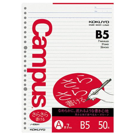 Kokuyo Campus Loose Leaf Paper - Sarasara - B5 - 7 mm Rule