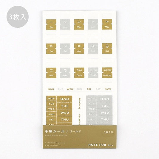 BGM Notebook Stickers