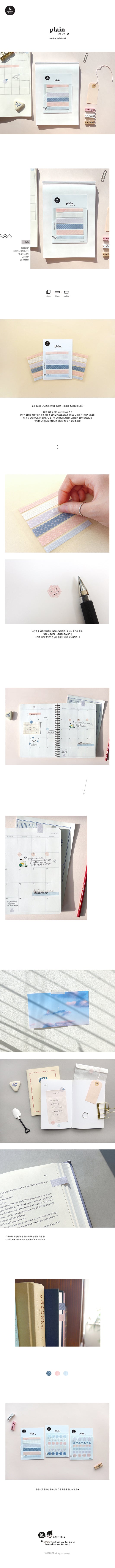 Suatelier no 1610 - Plain 06