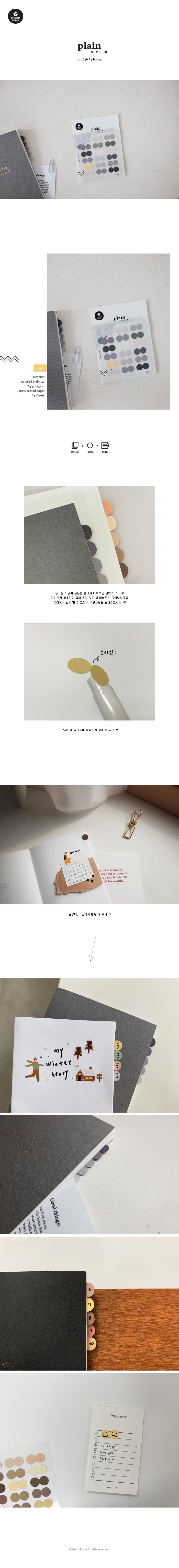 Suatelier no 1646 - Plain 42