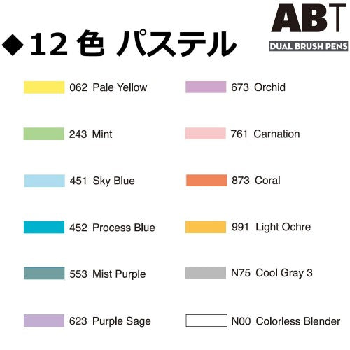 Tombow Dual Brush Pen - Set of 12