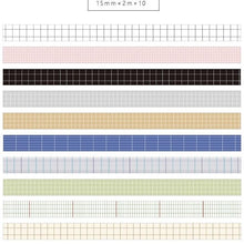 Load image into Gallery viewer, 10 Piece Grid Washi Tape Set
