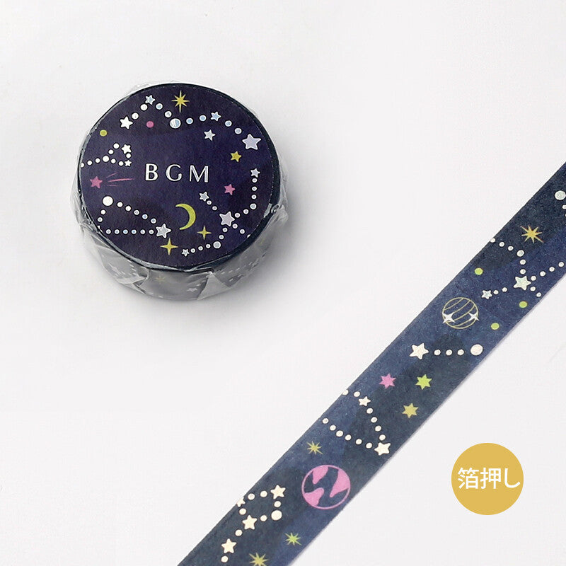 BGM Colourful Washi Series Sample