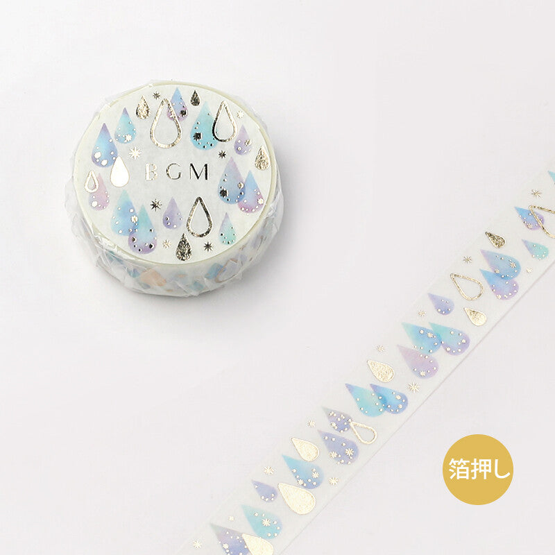 BGM Colourful Washi Series Sample
