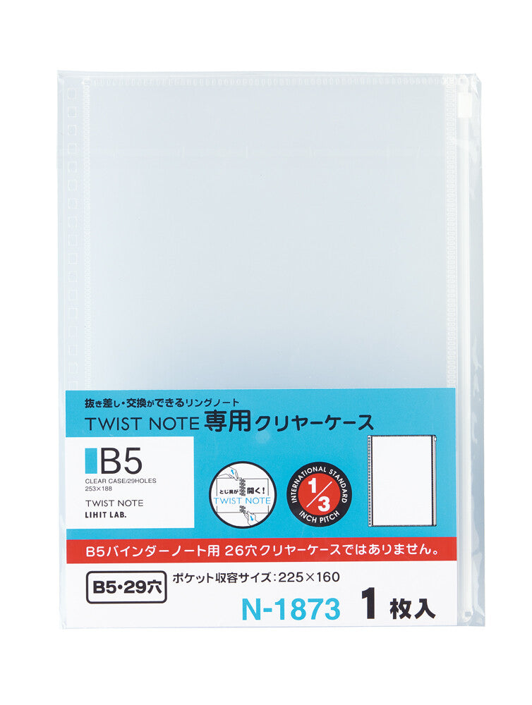Notebook Clear Case