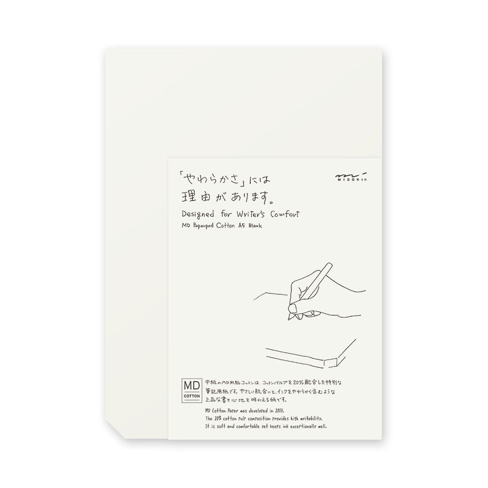 MD Paper Pad Cotton -A5- Blank