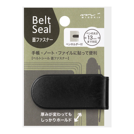 Belt Seal