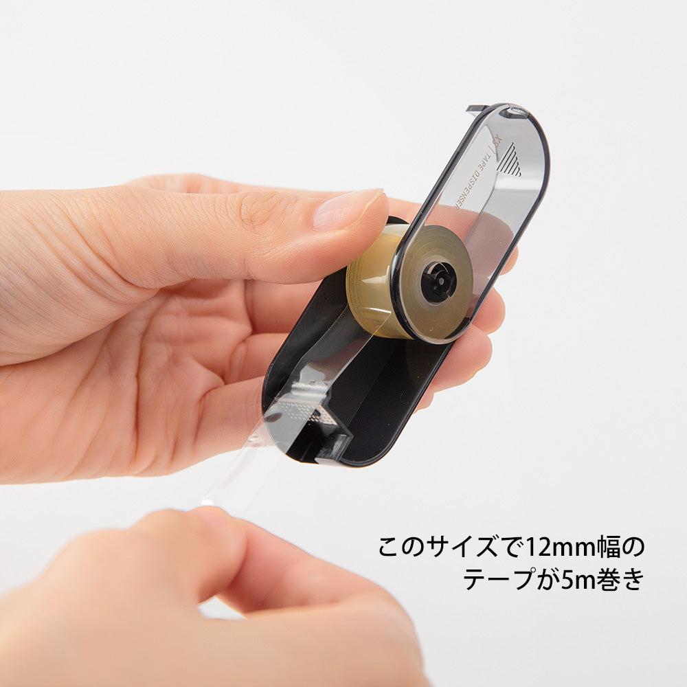 XS Tape Cutter