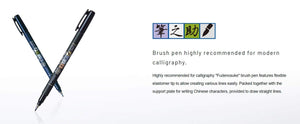 Tombow Fudenosuke Brush Pen (Black)