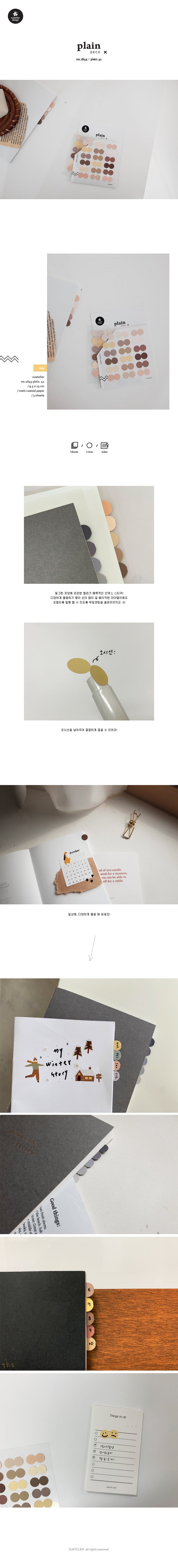 Suatelier no 1645 - Plain 41