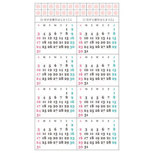 Load image into Gallery viewer, Calendar Sticker Set
